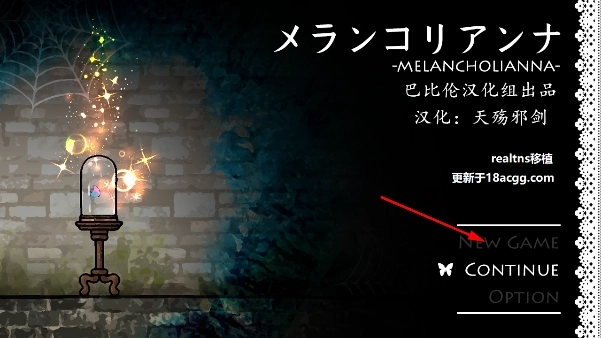 忧郁的安娜游戏安卓