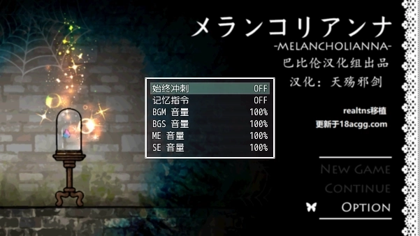 忧郁的安娜游戏安卓