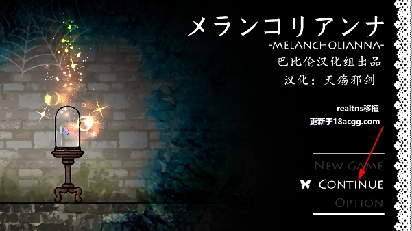 忧郁的安娜游戏安卓