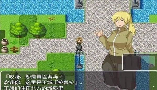 不反抗的女孩世界桃子汉化组移植3