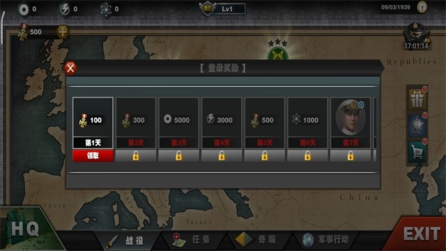 世界征服者3钢铁雄心2