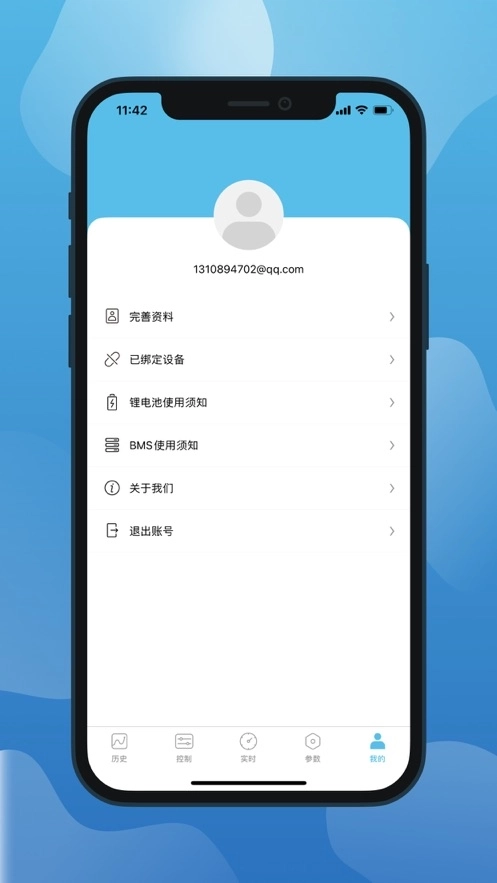 小象电动安卓版图2