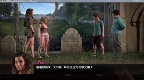 纳迪亚之宝安卓汉化版2