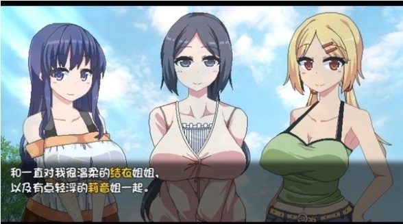 夏日狂想曲冷狐版2