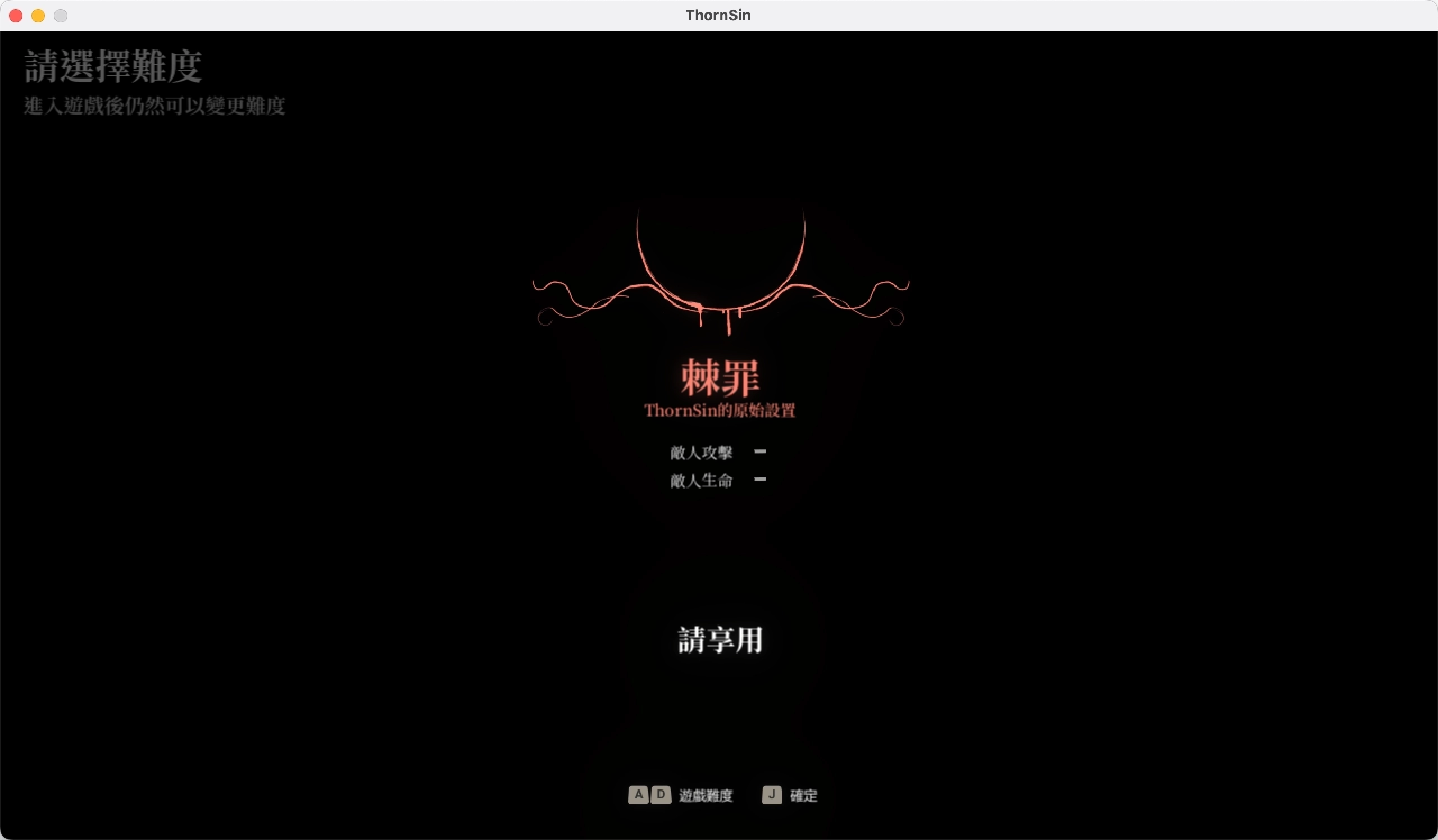 棘罪修女安卓汉化版1