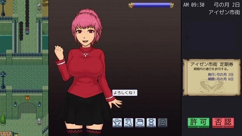 帝国入境所冷狐汉化版2