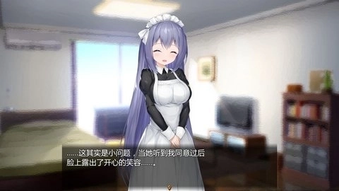 女仆life汉化版4