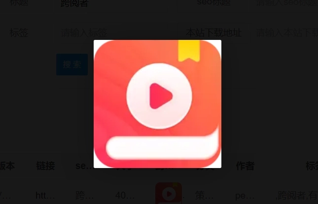 跨阅者最新版-跨阅者老版本-跨阅者官方版下载