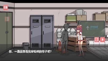 和散漫的同学一起生活汉化版3