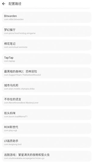 lt画质助手暗区突围