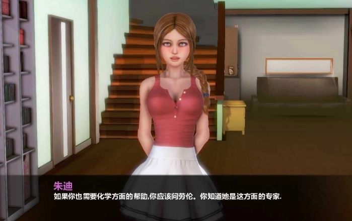 一生一次汉化版2