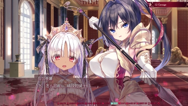 逝去的骑士异世界中回响的断末魔游戏(死馆2) 逝去的骑士异世界中回响的断末魔游戏(死馆2)