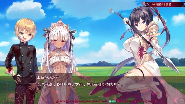 逝去的骑士异世界中回响的断末魔游戏(死馆2) 逝去的骑士异世界中回响的断末魔游戏(死馆2)