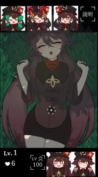 触摸胡桃模拟器2