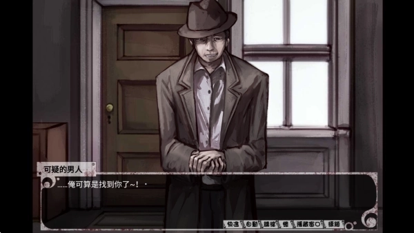 薇希尔汉化安卓最新版本3