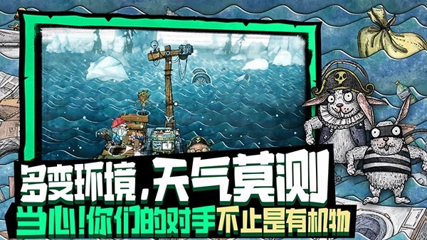 代号胡闹水手汉化版-代号胡闹水手最新版-代号胡闹水手安装包-代号胡闹水手合集