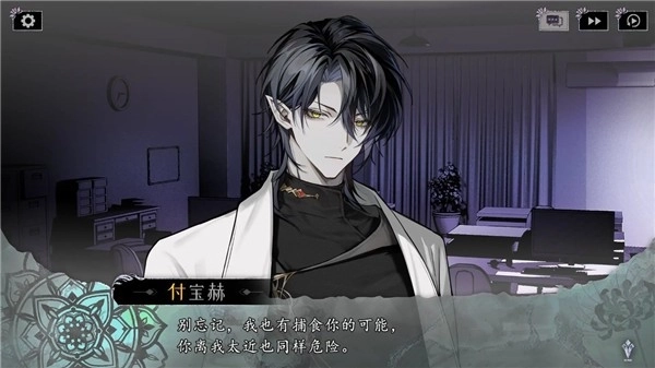 代號蓮手游最新版圖3