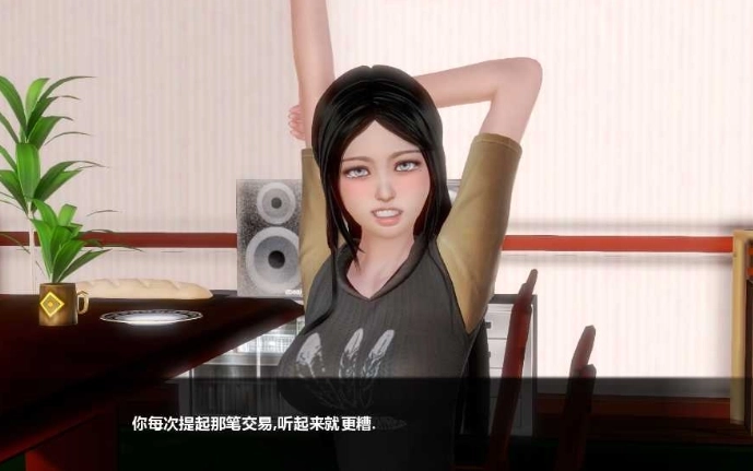 一生一次汉化版1