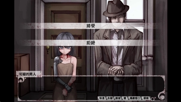 薇希尔汉化安卓最新版本1