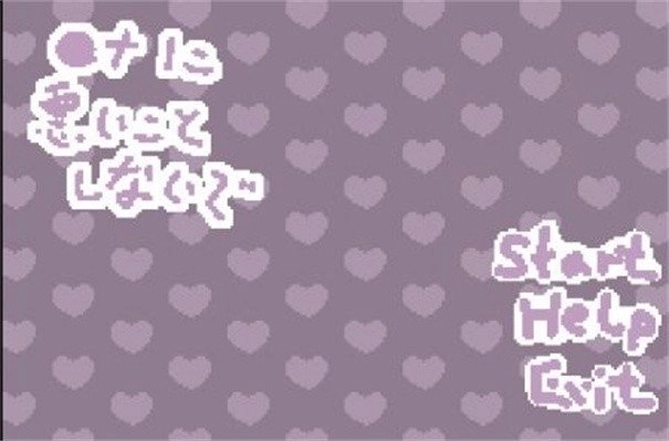 不要打扰娜娜睡觉汉化版2