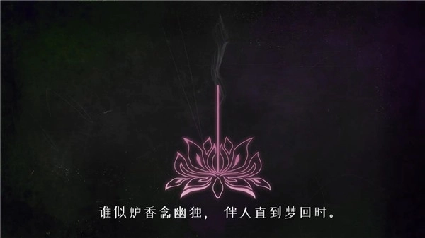 代號蓮手游最新版圖1