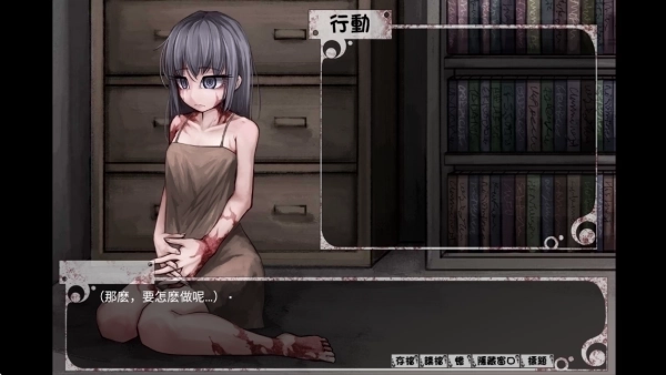 薇希尔汉化安卓最新版本4