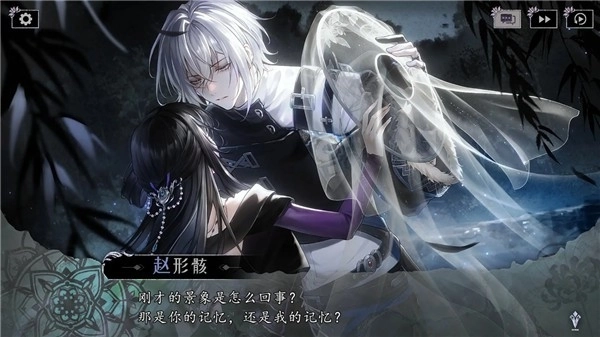 代號蓮手游最新版圖4