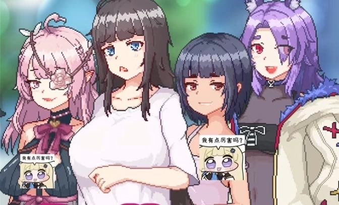 外送热汉化安卓版1