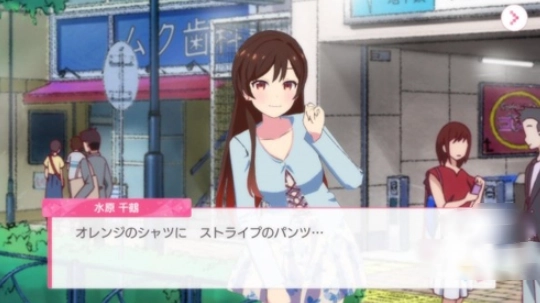 租借女友中文版(かのぱず) 租借女友中文版(かのぱず)