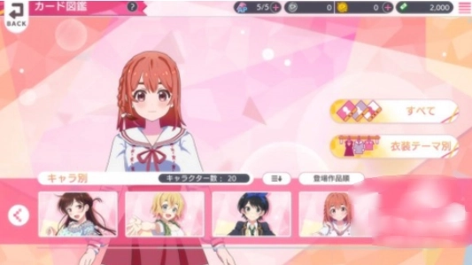 租借女友中文版(かのぱず) 租借女友中文版(かのぱず)