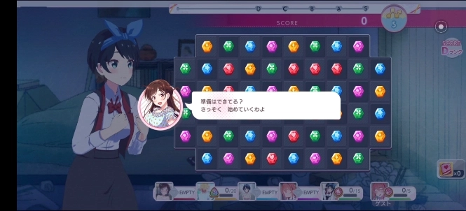 租借女友中文版(かのぱず) 租借女友中文版(かのぱず)