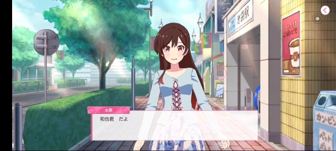 租借女友中文版(かのぱず) 租借女友中文版(かのぱず)