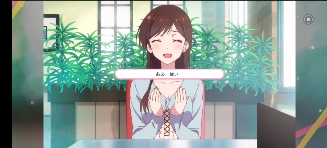 租借女友中文版(かのぱず) 租借女友中文版(かのぱず)