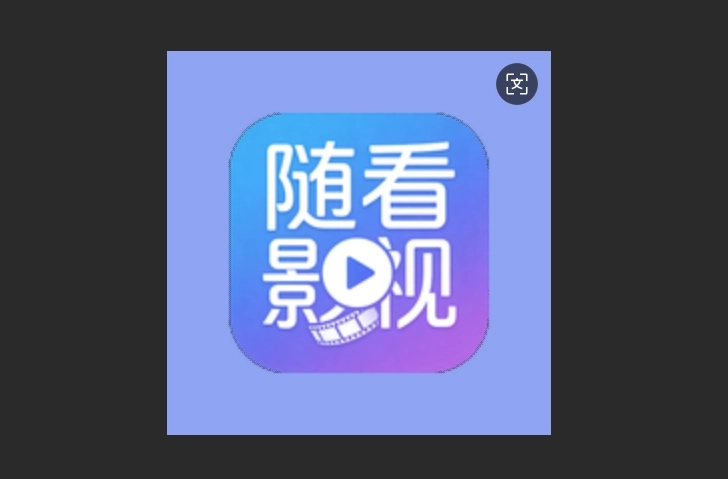 随看影视官方版-随看影视纯净版-随看影视免费版下载