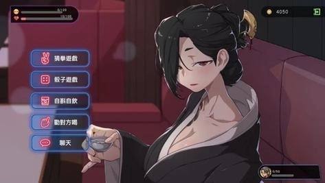 古法按摩店汉化版1