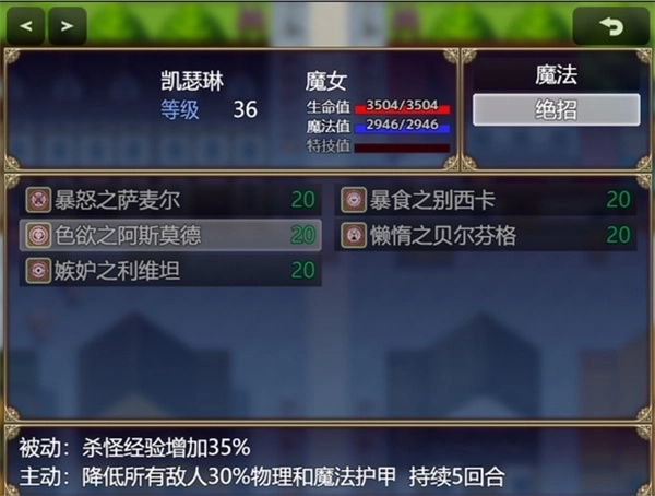 魔女秘药冷狐汉化版1