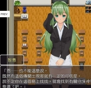 时间停止校园游戏安卓汉化版3