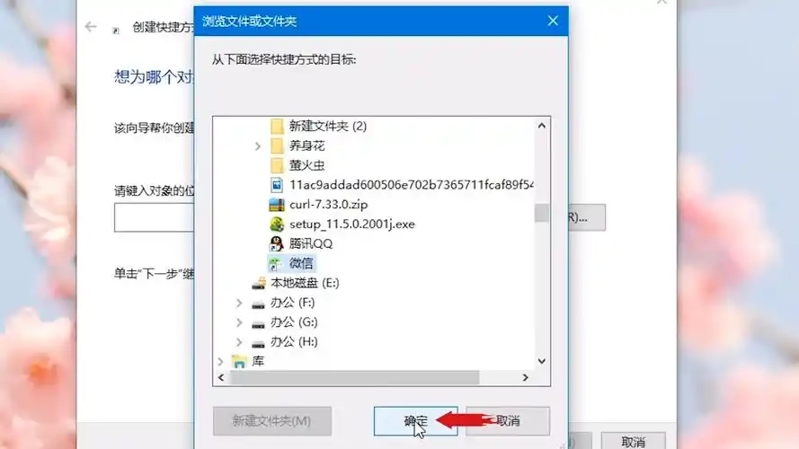 创建快捷方式版本大全-创建快捷方式官方版/安卓版/老旧版下载