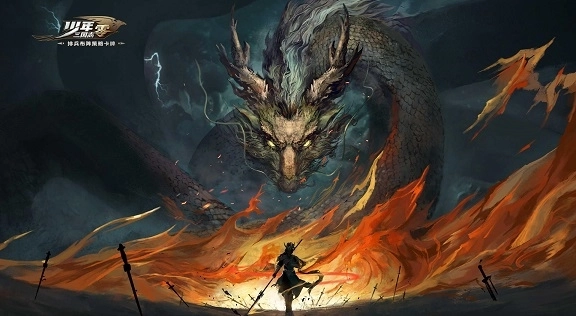 少年三国志版本大全