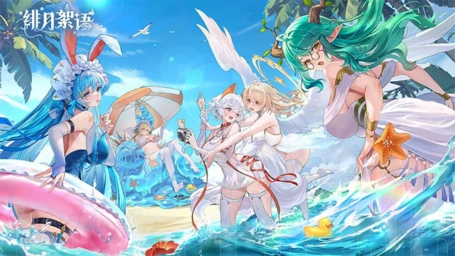 绯月絮语全解锁版3