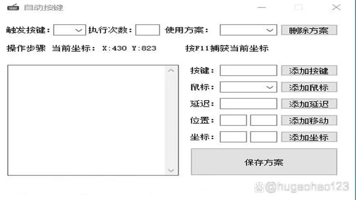 脚本精灵版本大全-脚本精灵手机版/官网版/最新版下载