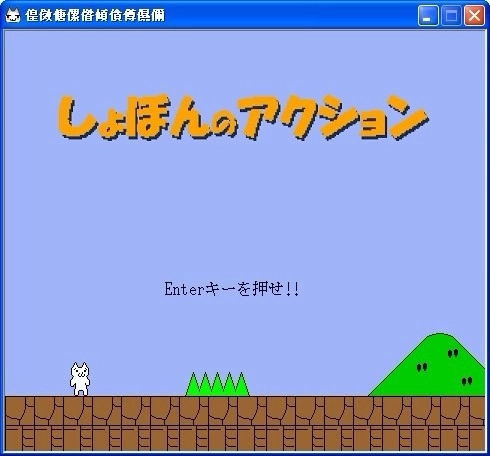 猫版超级玛丽下载 中文无敌版图2