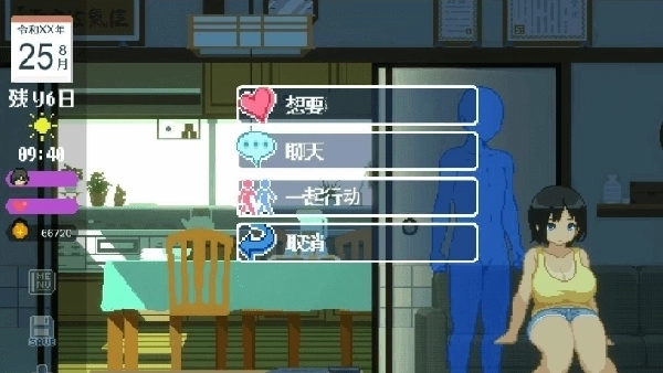 summer田舍生活汉化版3