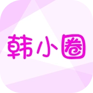 韩小圈app