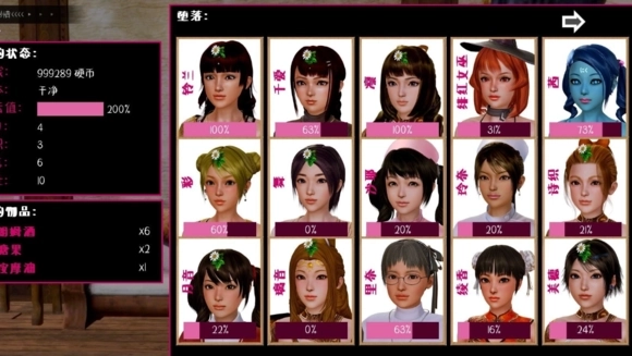 黑魔法slg汉化版2