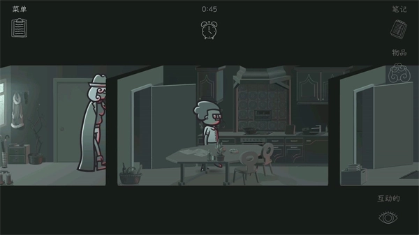 心灵警探2026官网版-心灵警探中文版-心灵警探手机版-心灵警探游戏合集