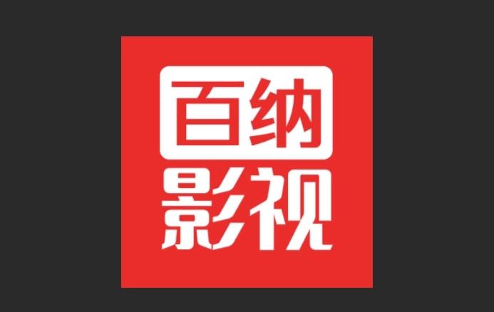 百纳影视官方版-百纳影视手机版-百纳影视最新版下载