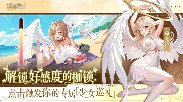 绯月絮语全解锁版1