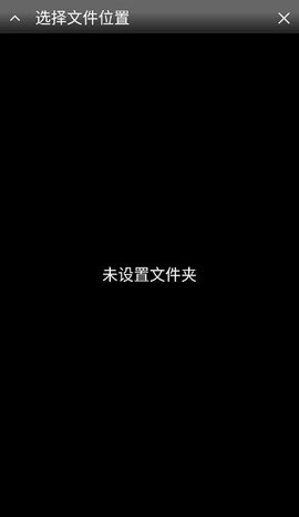 neogeo模擬器安卓版圖2