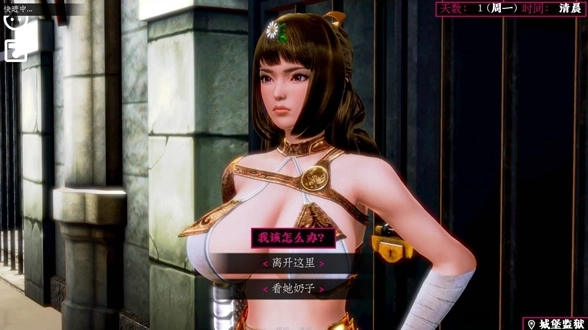 黑魔法slg汉化版1